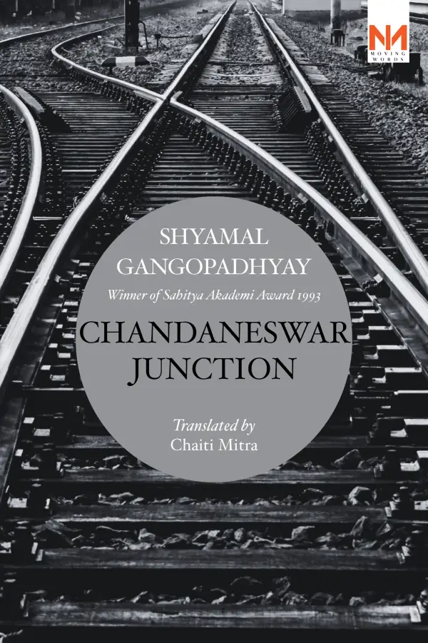 Chandaneswar-Junction_Moving-Words