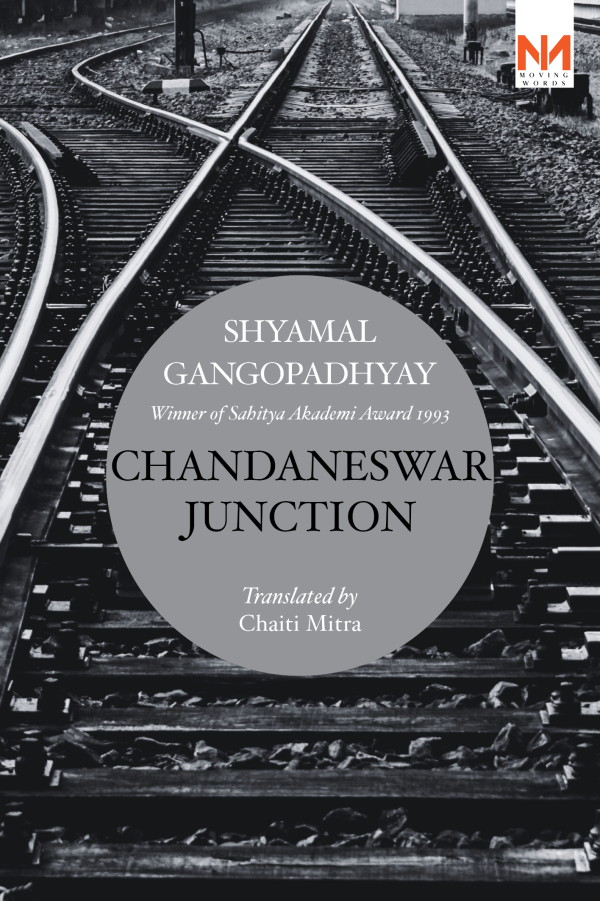 Chandaneswar Junction Antonym Collections antonymcollection.com