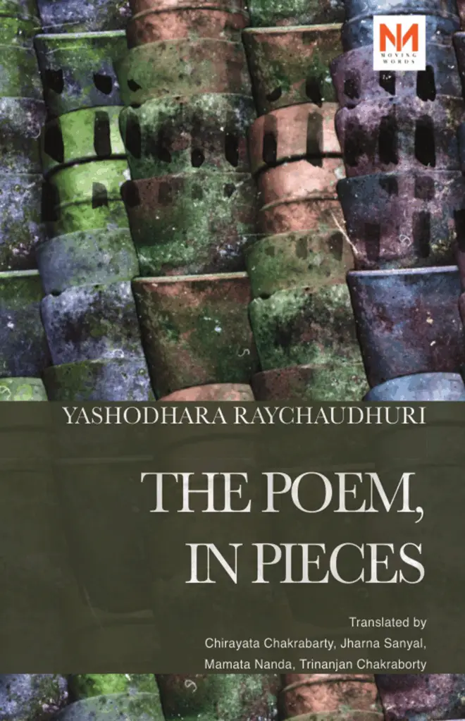 The Poem, In Pieces