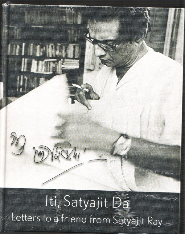 Iti Satyajit Da: Letters To A Friend From Satyajit Ray Antonym Collections antonymcollection.com