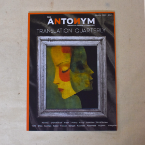 The Antonym Translation Quarterly | Winter 2024 – 2025 Antonym Collections antonymcollection.com