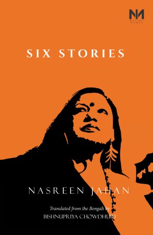 Nasreen Jahan Cover Front