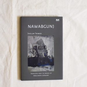 Nawabgunj Main Cover