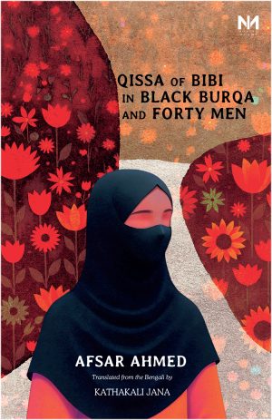 Qissa of Bibi in Black Burqa and Forty Men