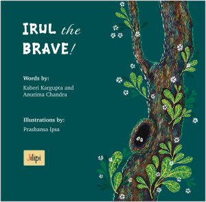 Irul the Brave Front Cover