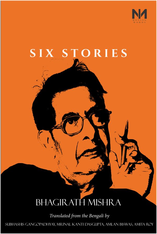 Six Stories - Bhagirath Mishra front Cover