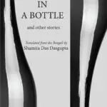 Life in a Bottle