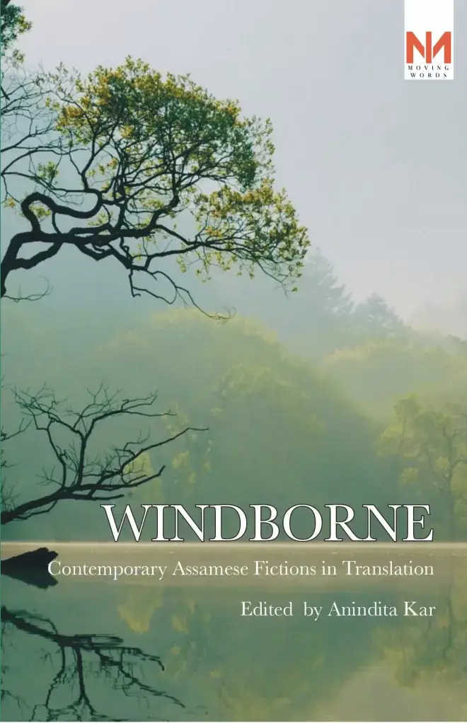Windborne COver