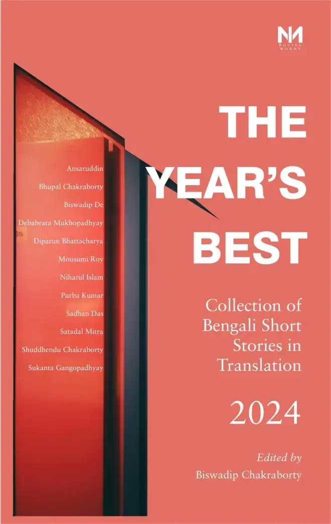 ears-Best-2024-Front-Cover-scaled