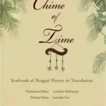Chime of Time: Yearbook of Bengali Poetry in Translation