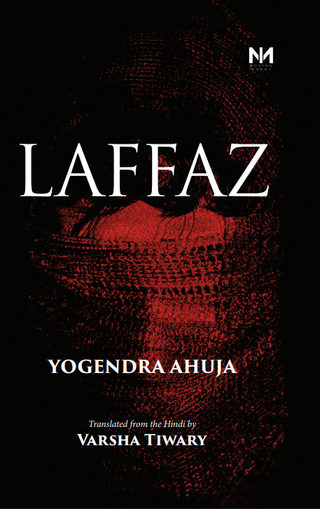 Laffaz Front Cover V2