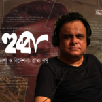 Hubba: A Movie Script by Bratya Basu