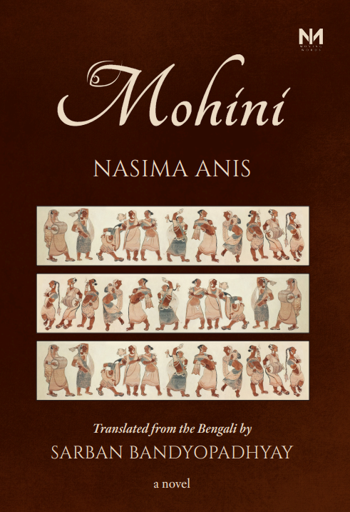 Mohini Front Cover