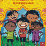 Mister Blake of Standard VII by Shyamal Gangopadhyay