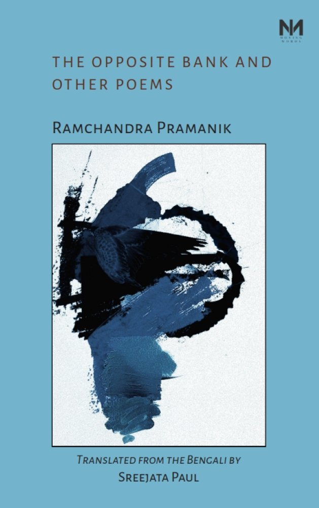 The Opposite Banks front Cover