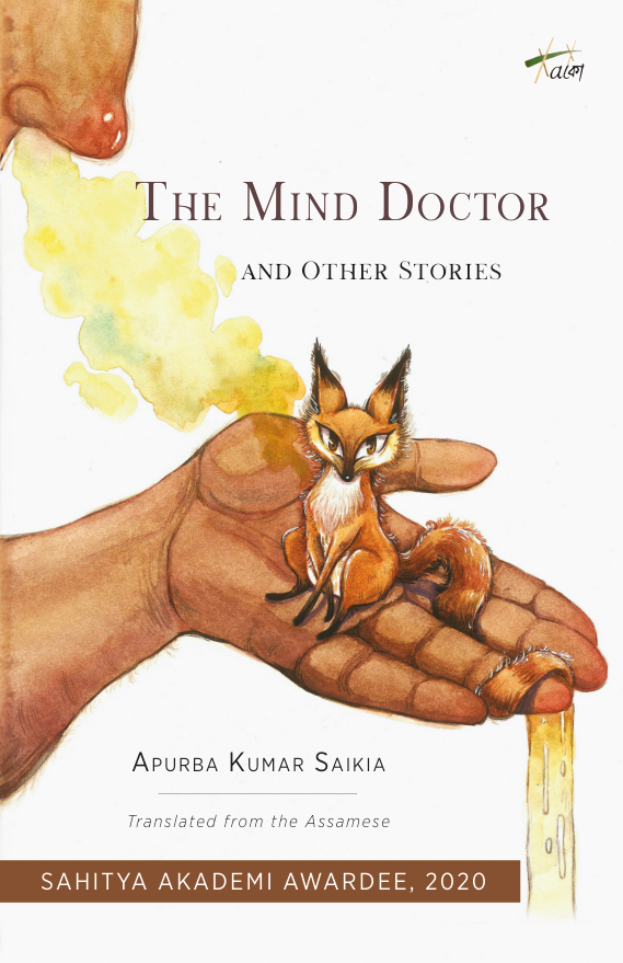 The Mind Doctor & Other Stories by Apurba Kumar Saikia