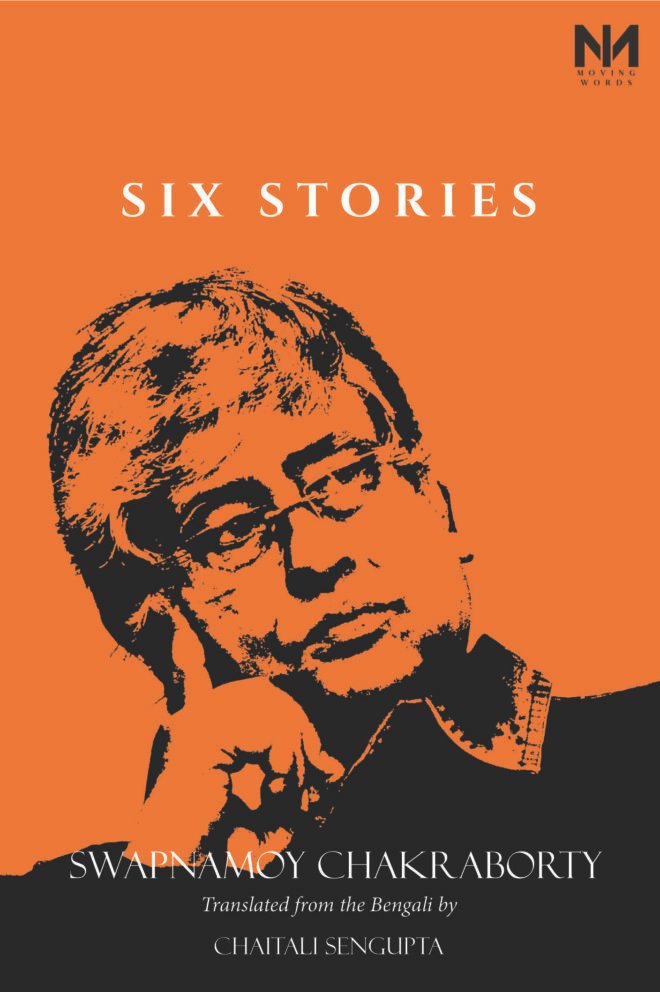 Six Stories Swapnamoy front Cover