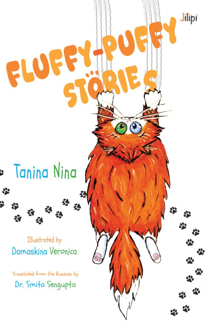 Fluffy Puffy Stories Front Cover