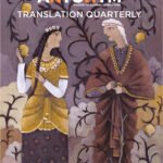 The Antonym Translation Quarterly | Autumn 2025