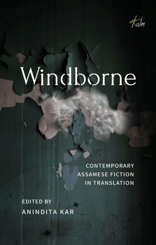 Windborne Front Cover
