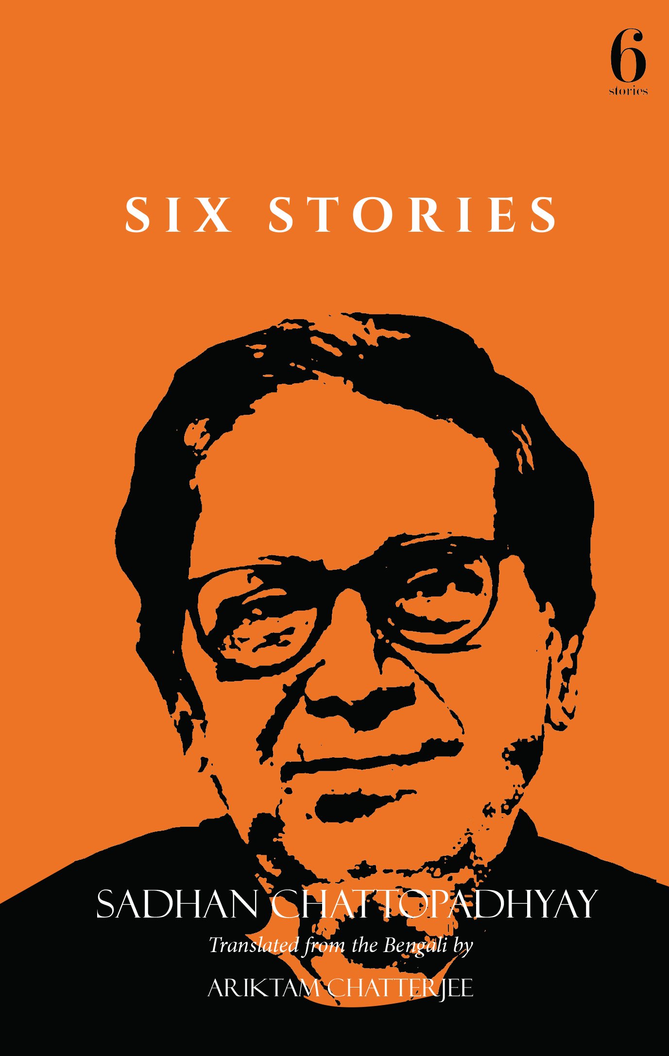 Sadhan Chattopadhyay Front Cover