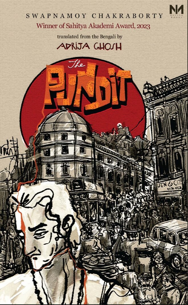The Pundit Front Cover