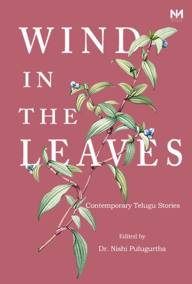 Wind in the leaves front cover