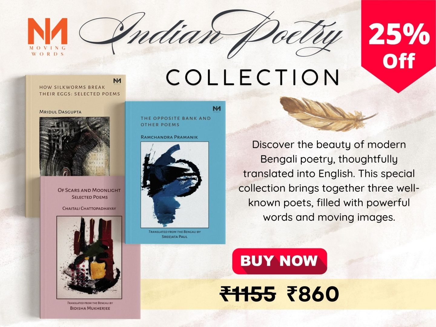 Indian Poetry Collection